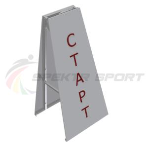 Купить Стойка старт/финиш (двухсторонняя) в Краснозаводске 